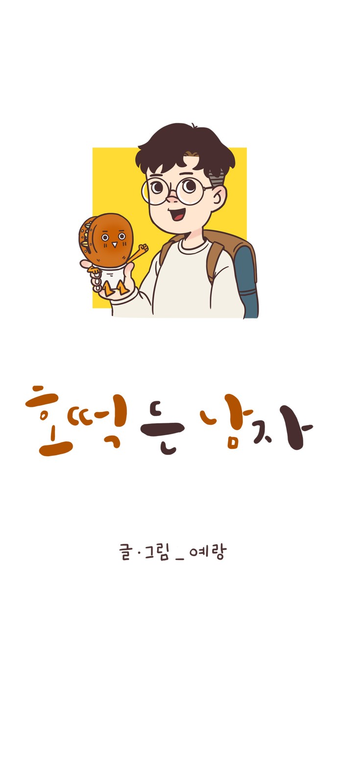 5 페이지