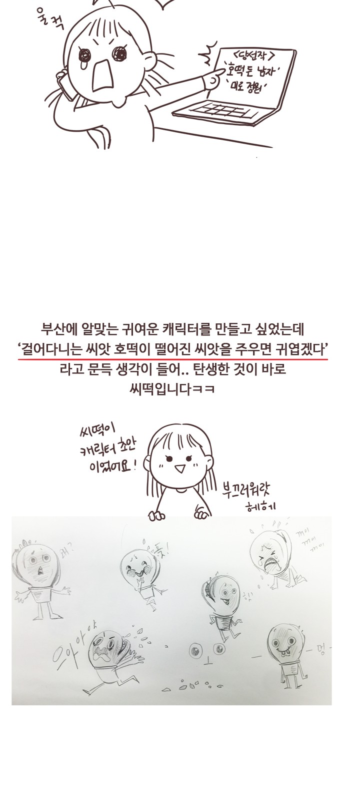 58 페이지