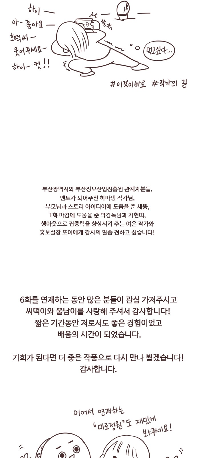 60 페이지