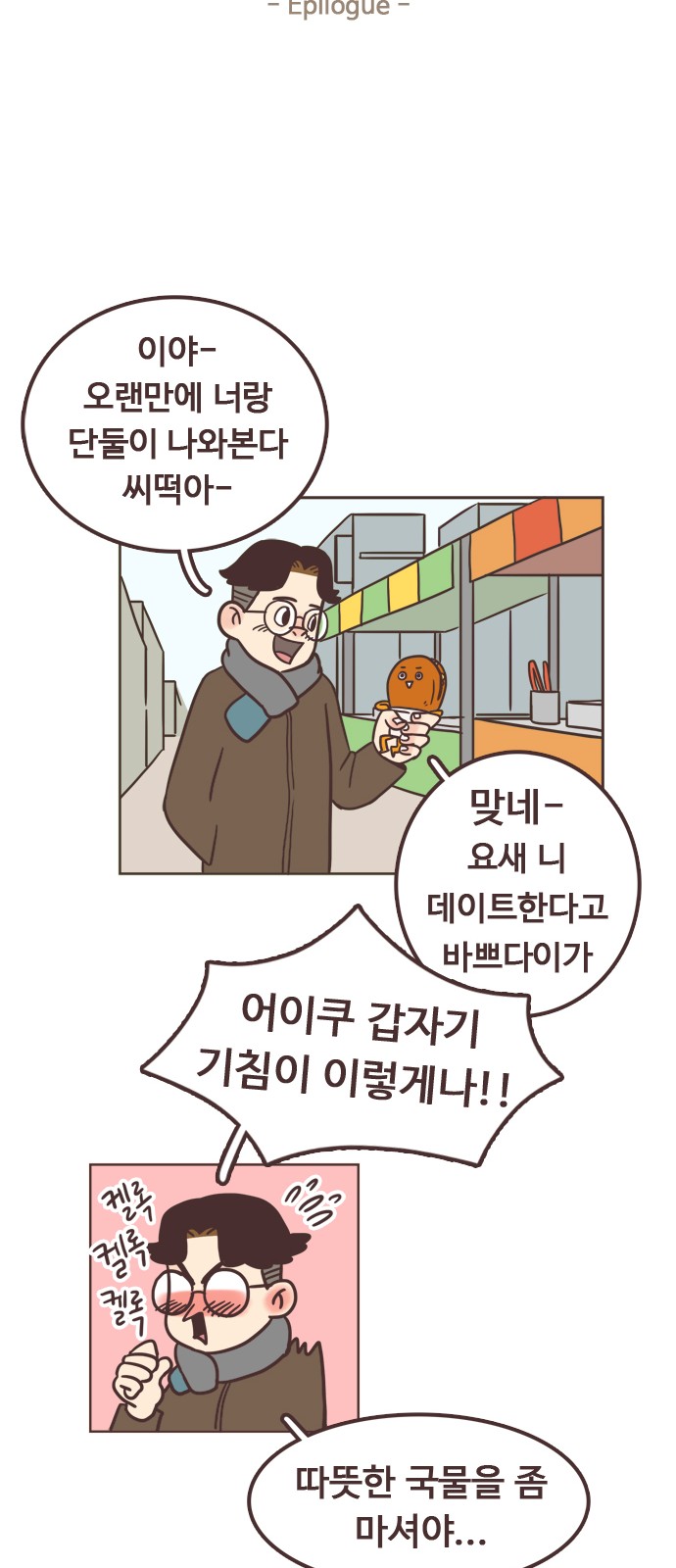 62 페이지