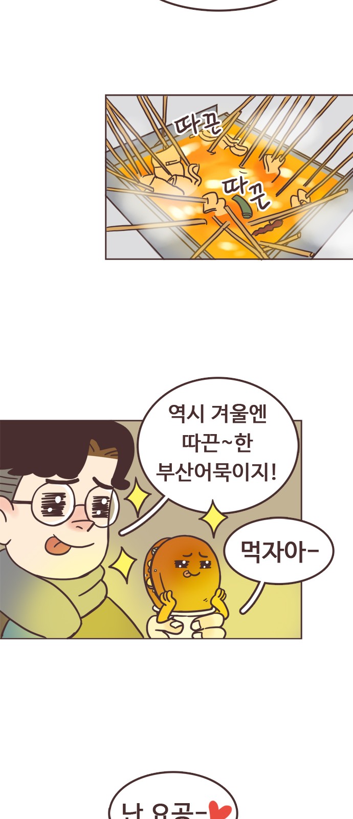 63 페이지