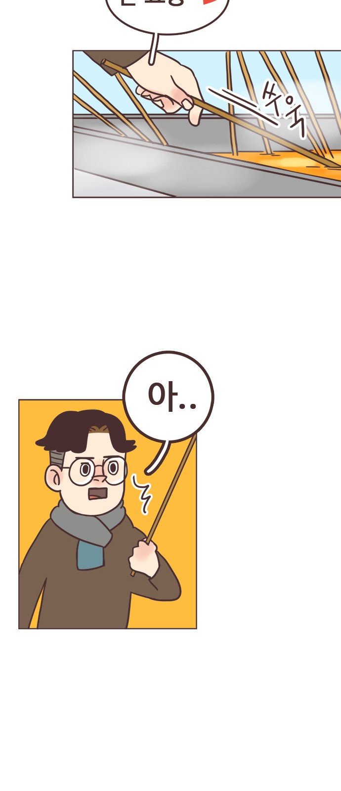 64 페이지