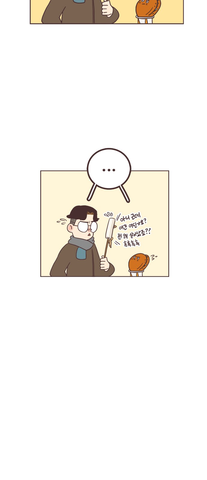 68 페이지