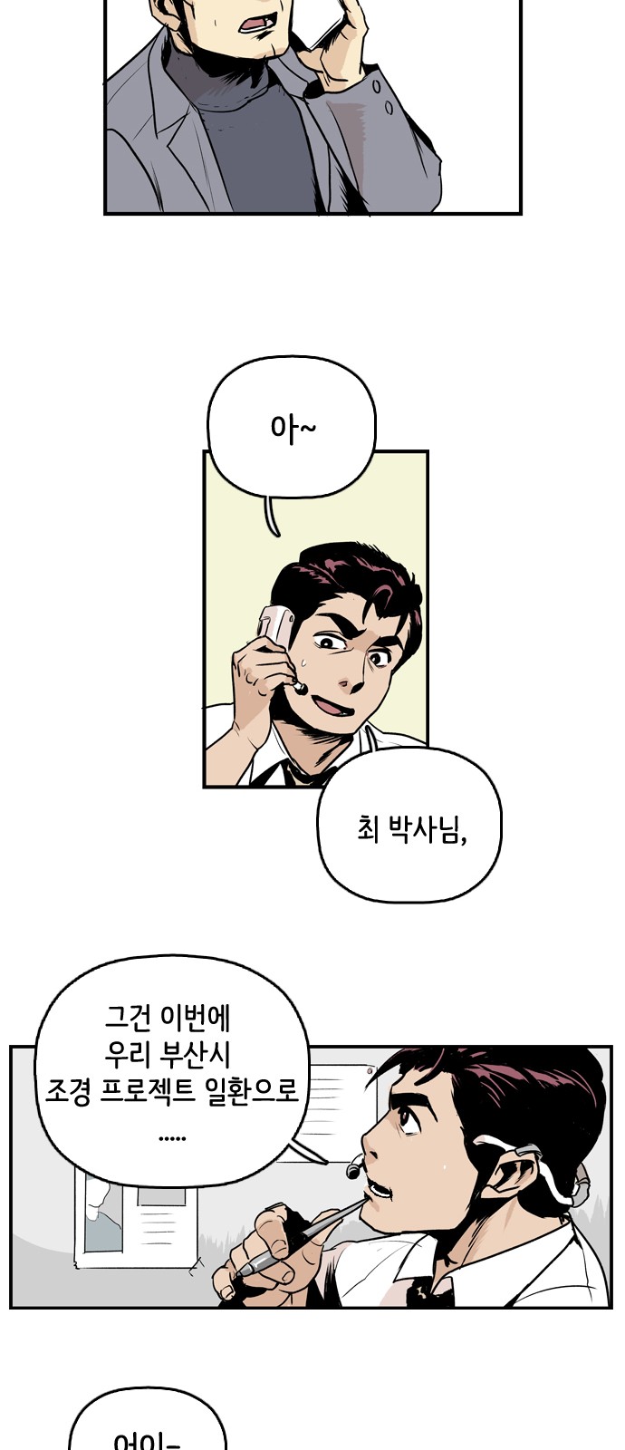 10 페이지