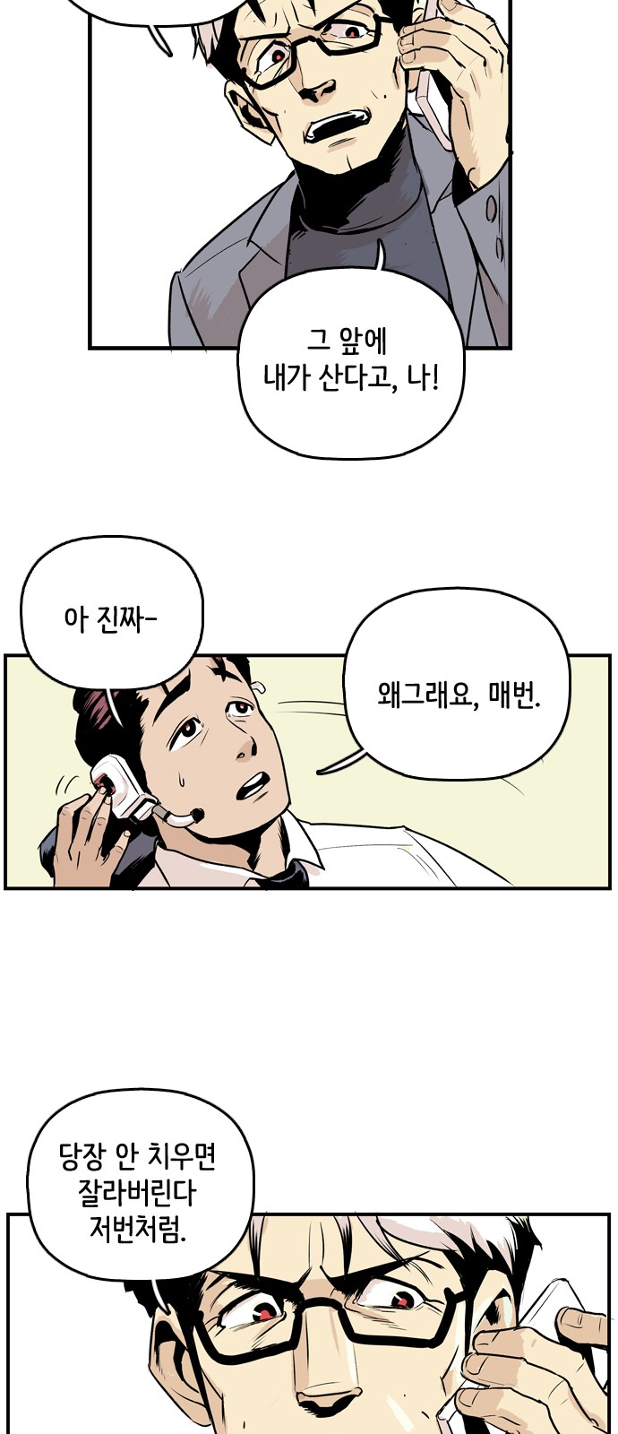 12 페이지
