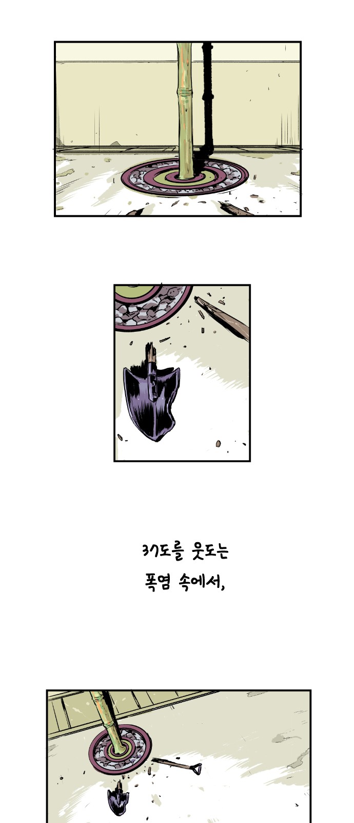 18 페이지