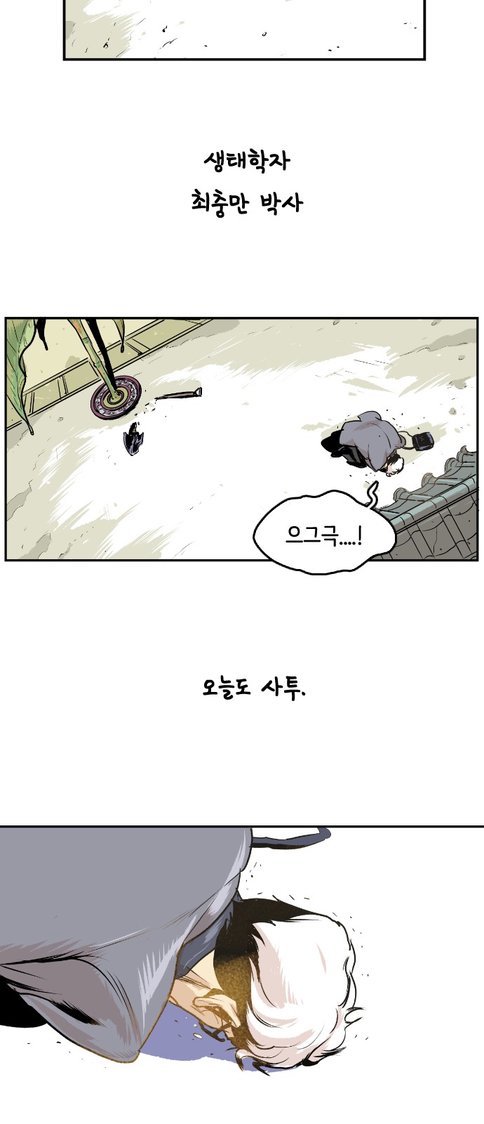 19 페이지