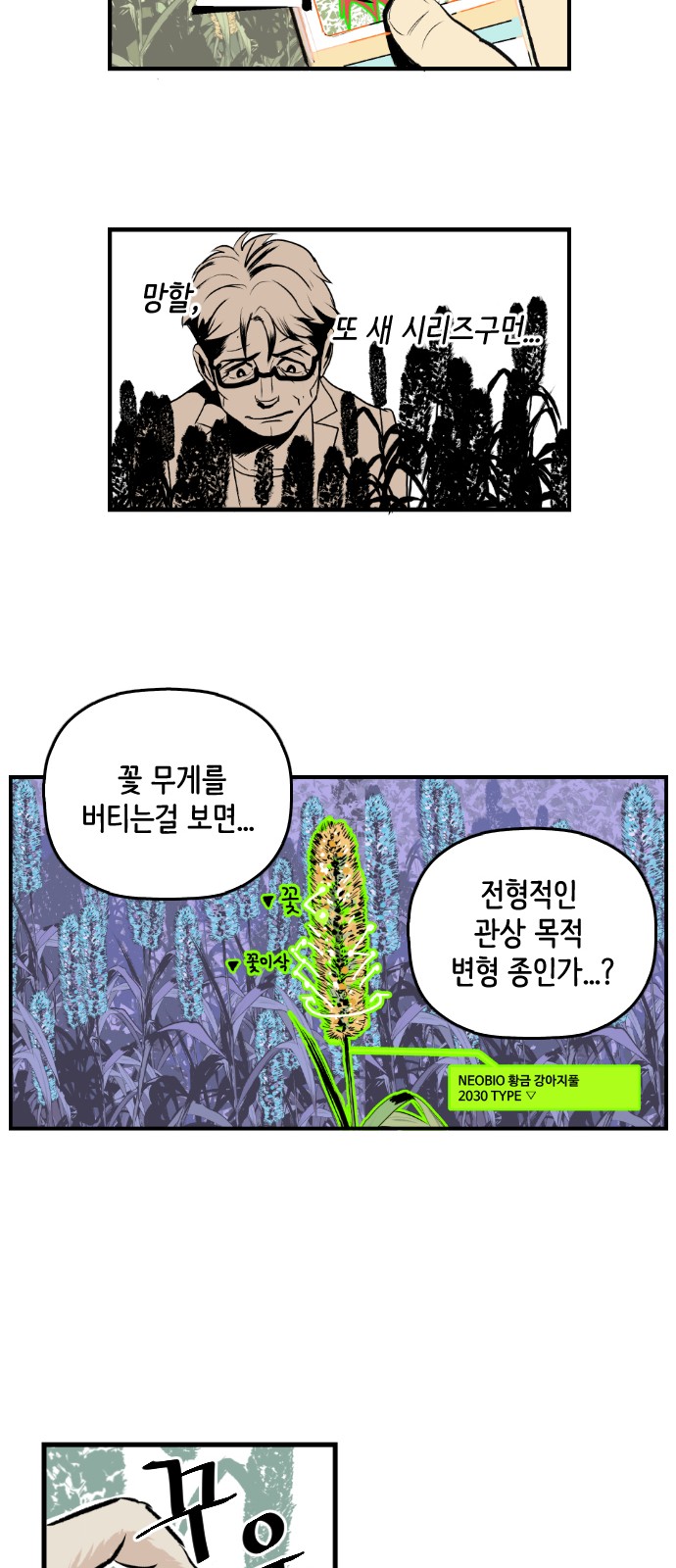 24 페이지