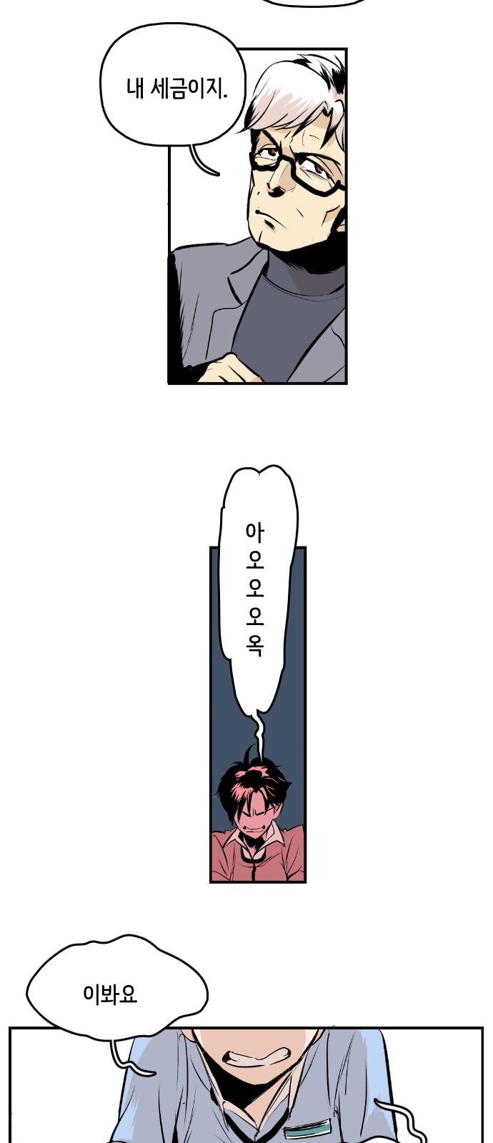 33 페이지