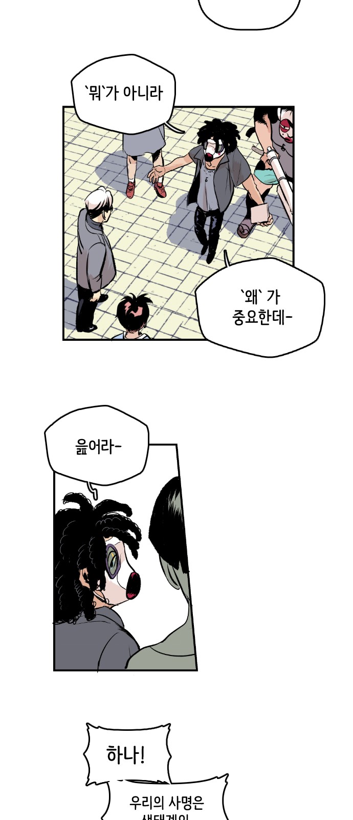37 페이지