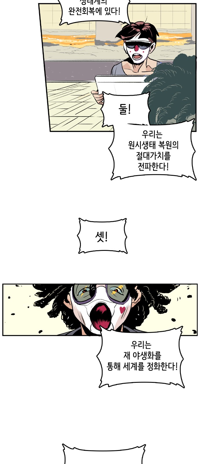 38 페이지