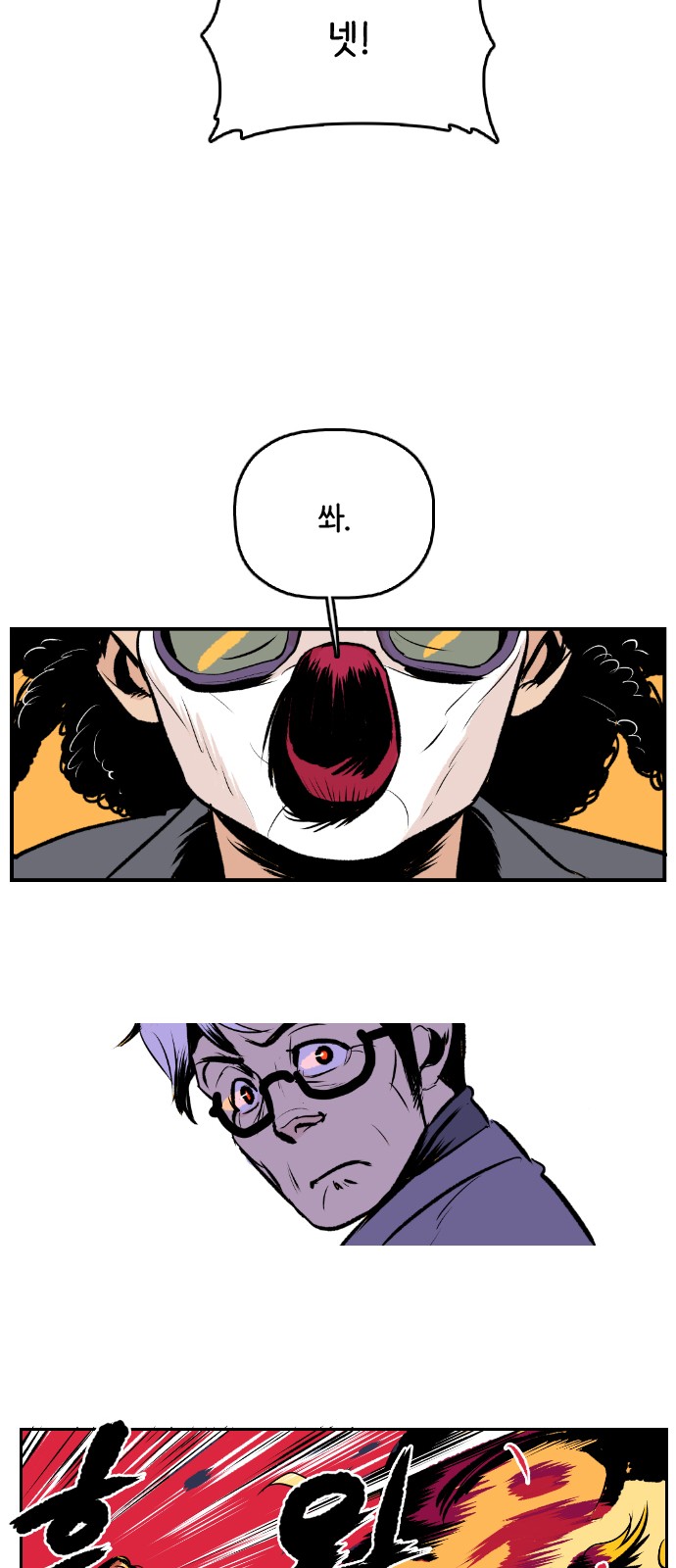 39 페이지