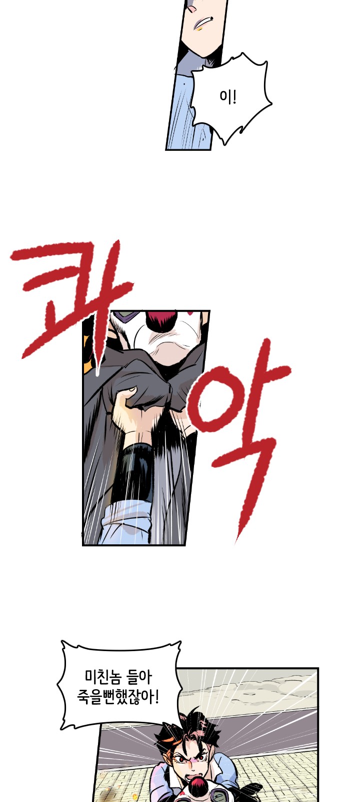 41 페이지