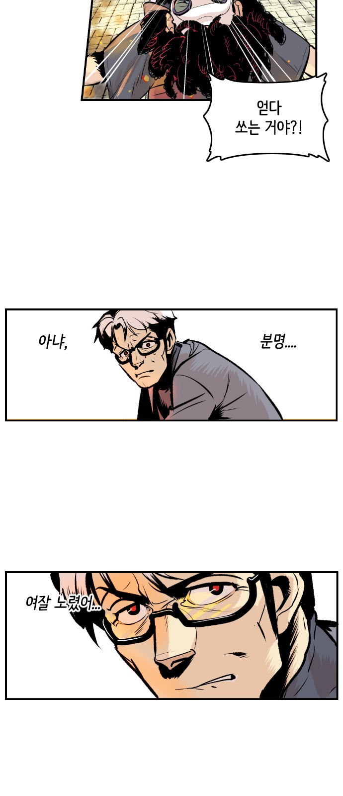 42 페이지