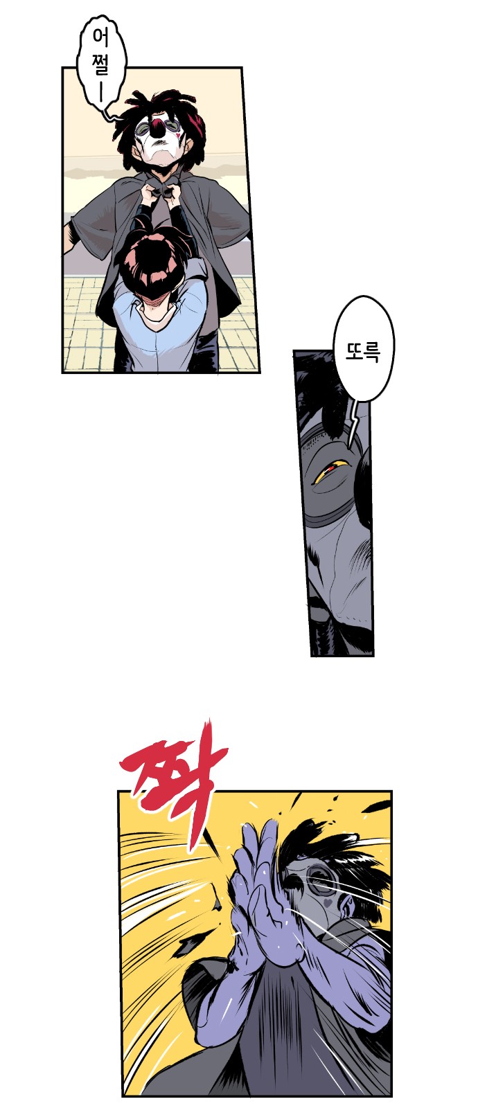 43 페이지