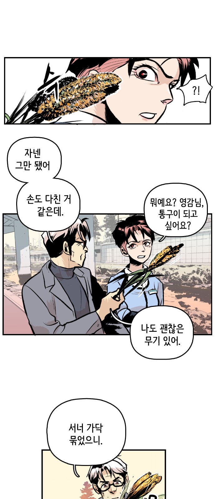 47 페이지