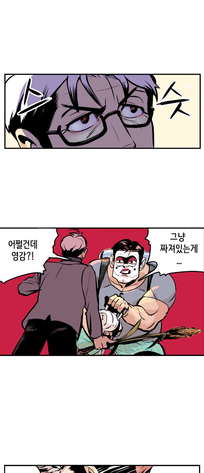 49 페이지