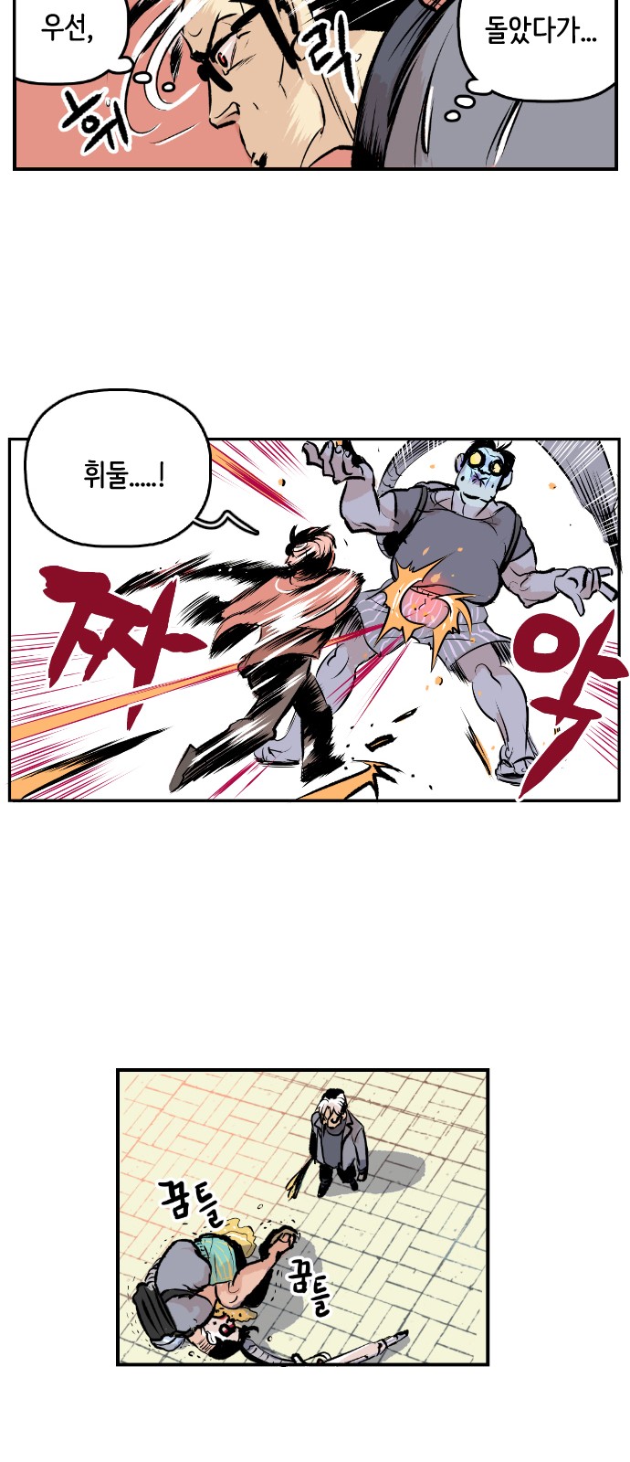 50 페이지
