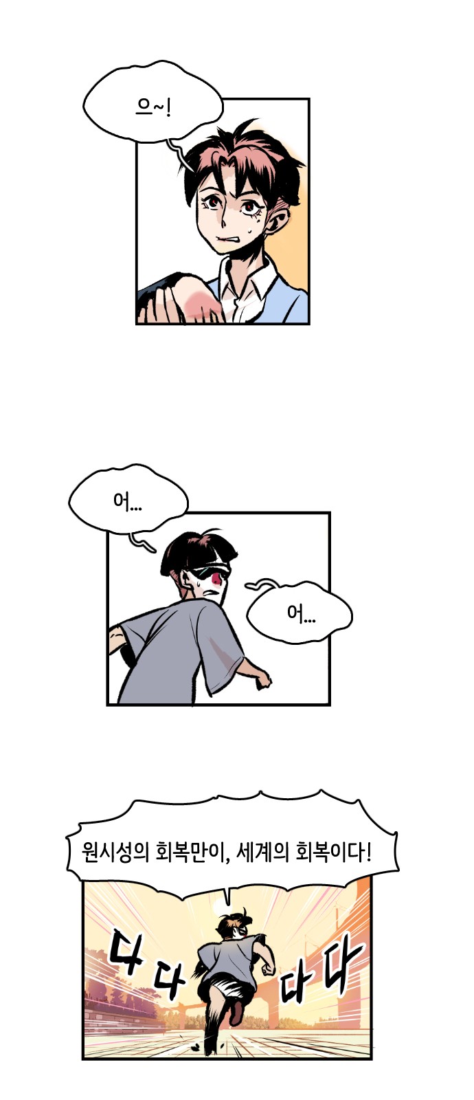 51 페이지