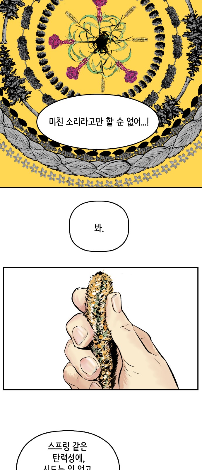 55 페이지