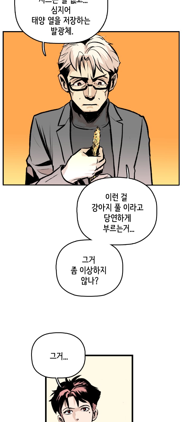 56 페이지