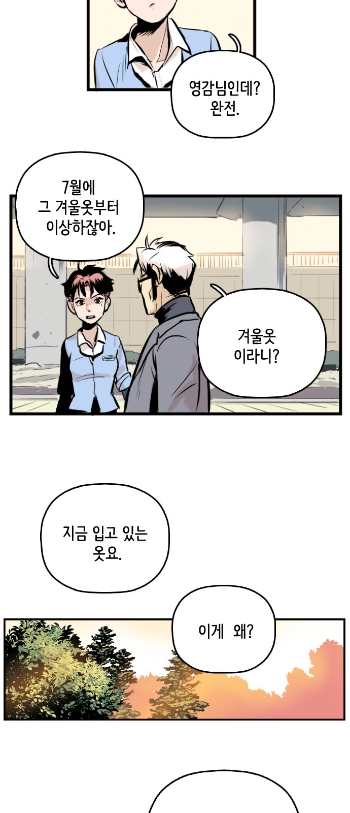 57 페이지