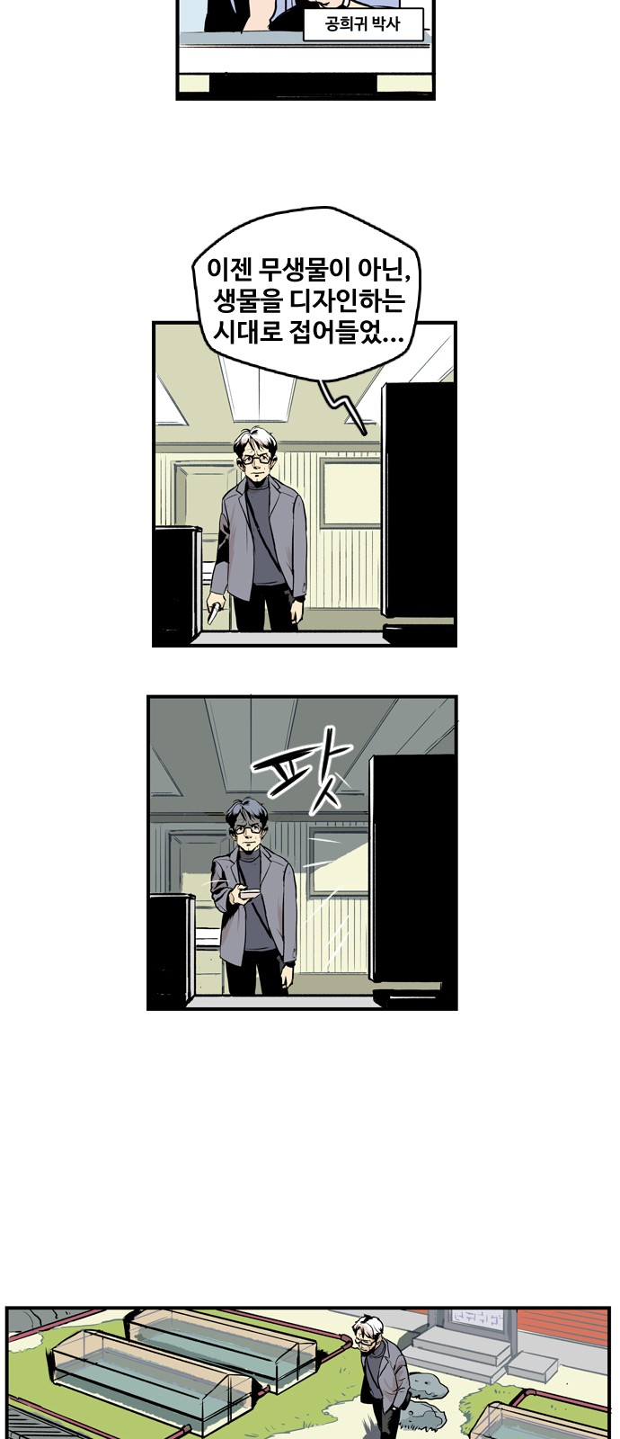 7 페이지