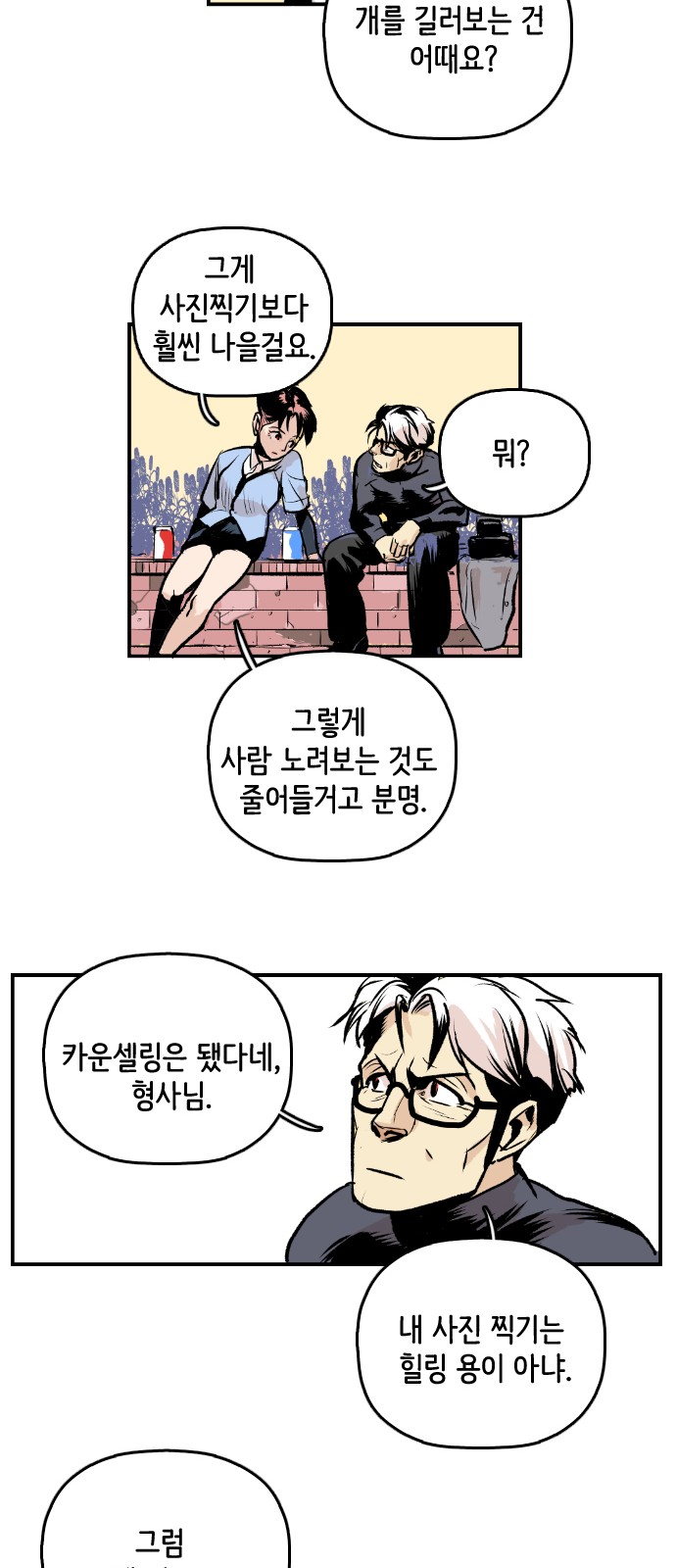 12 페이지