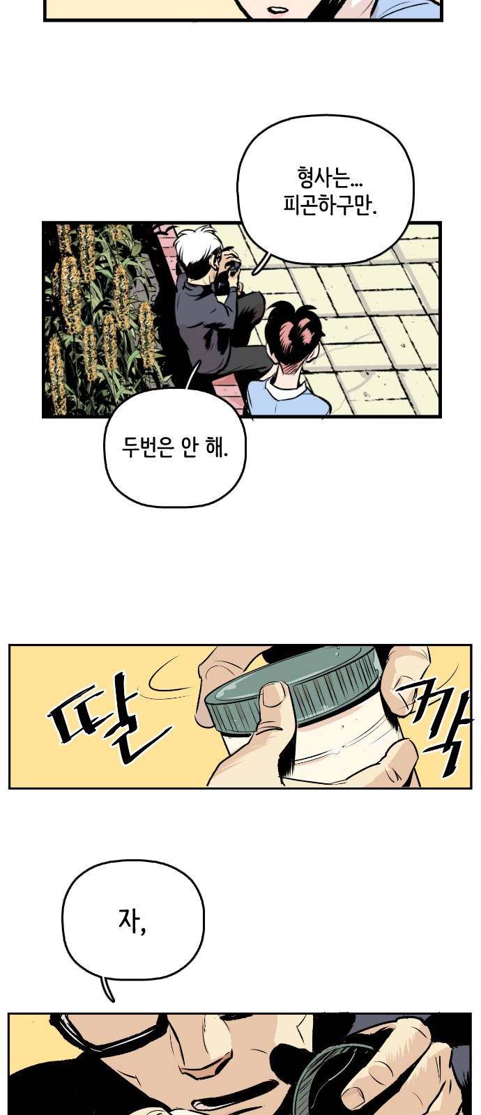 14 페이지