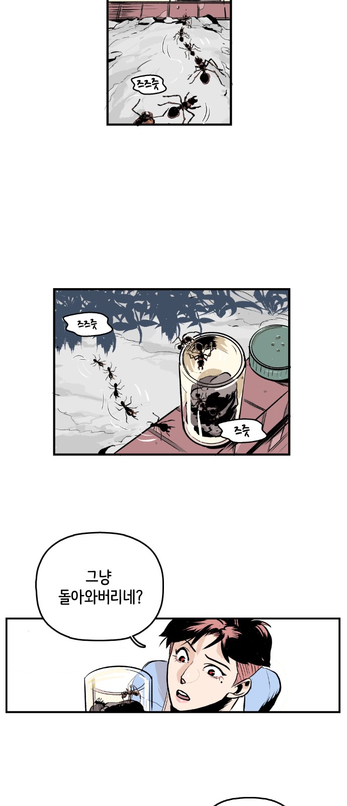 21 페이지