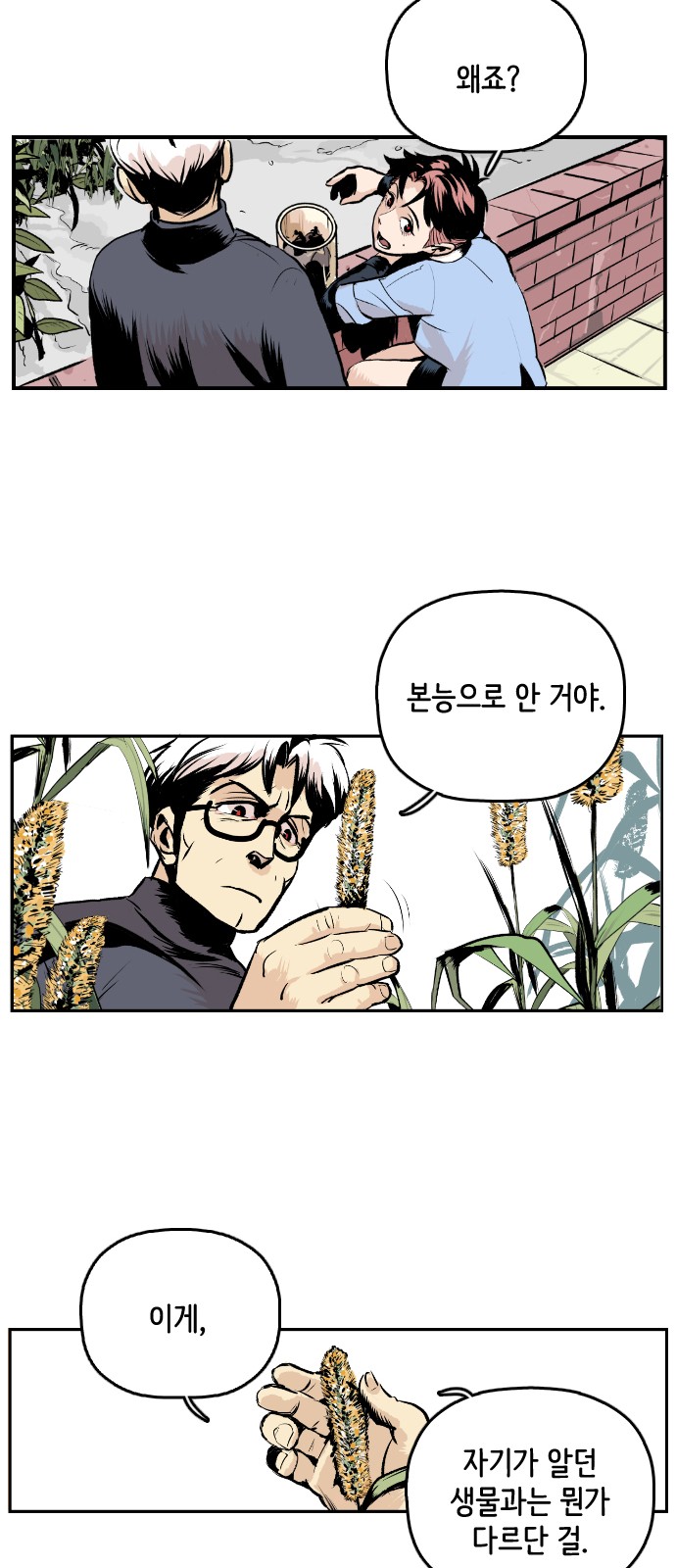22 페이지