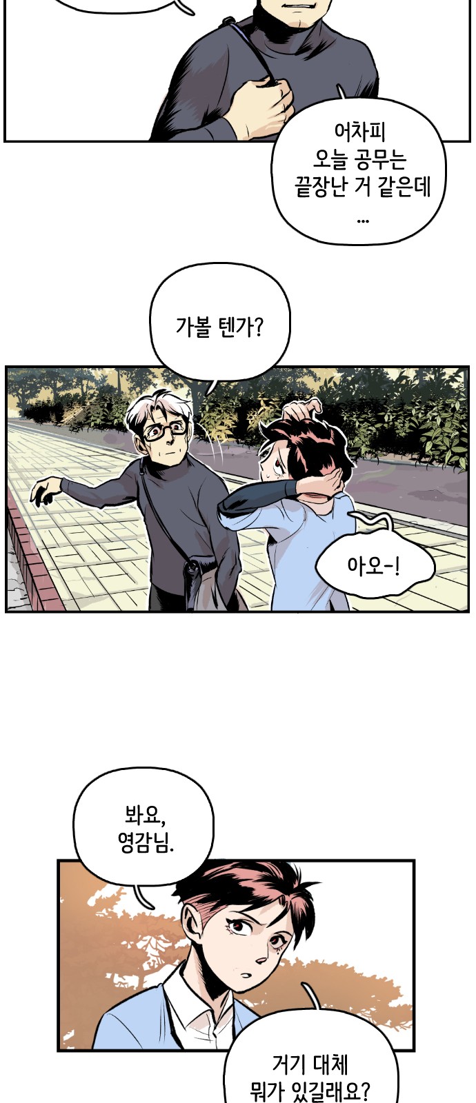28 페이지