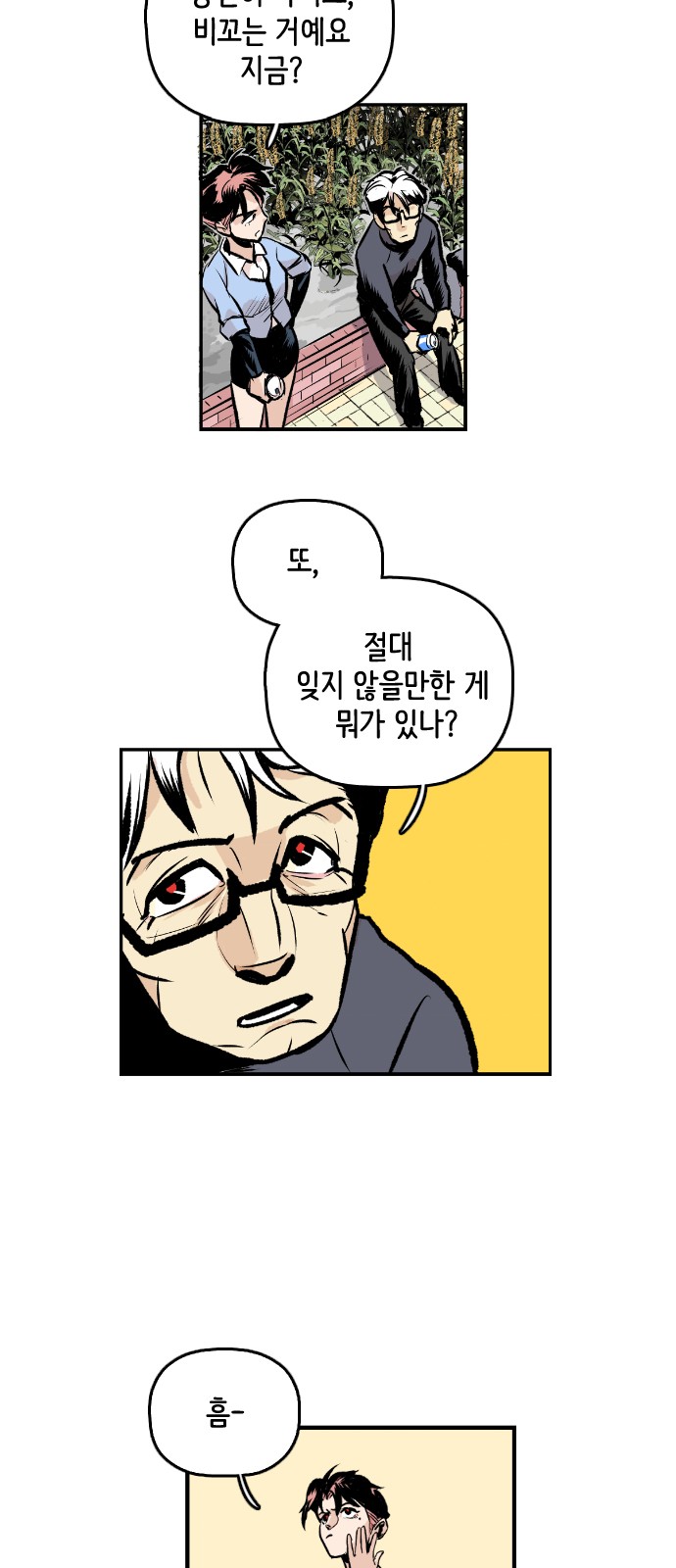 3 페이지
