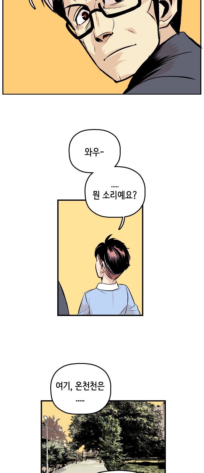 30 페이지