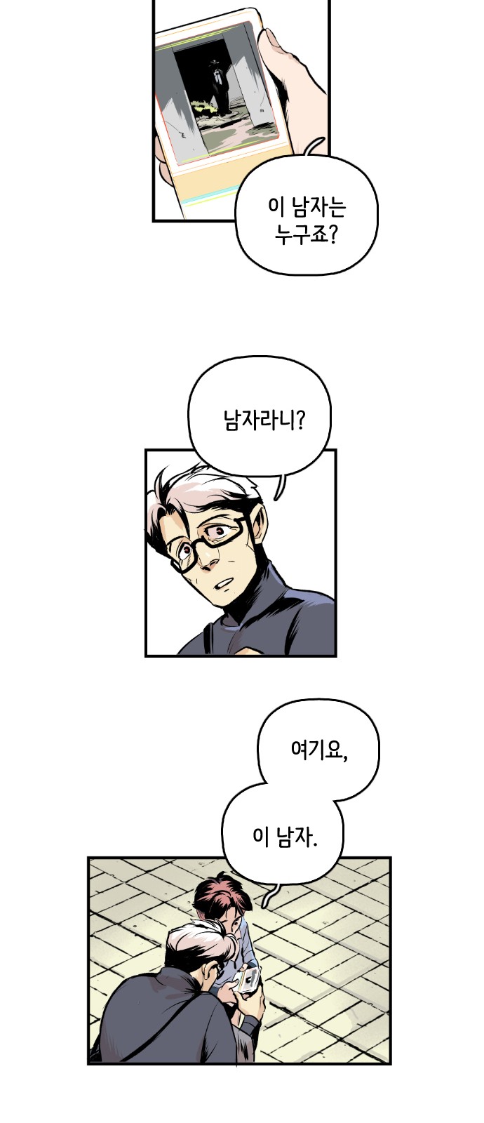 35 페이지