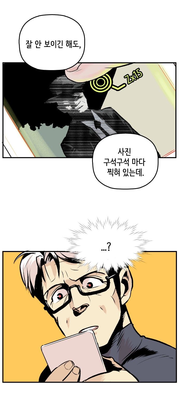 36 페이지