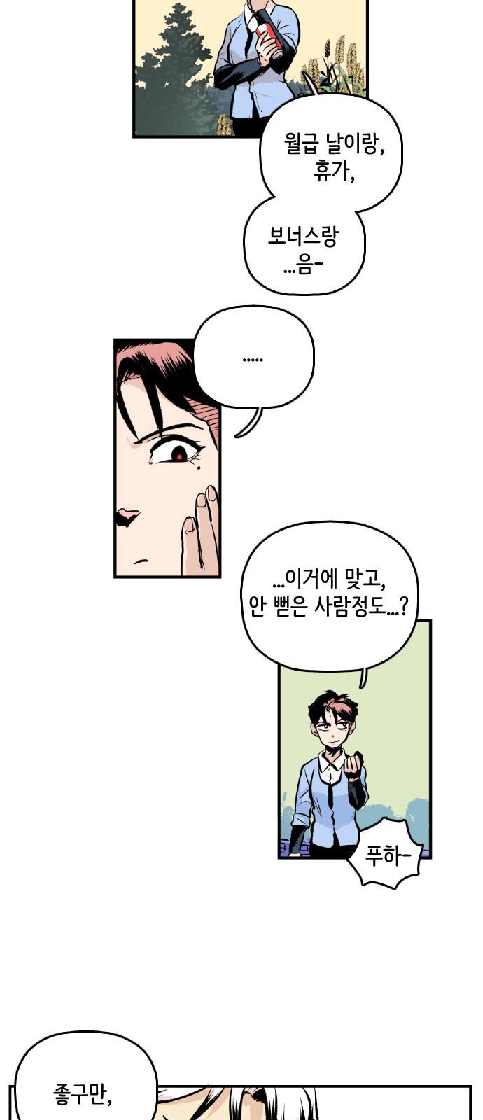 4 페이지