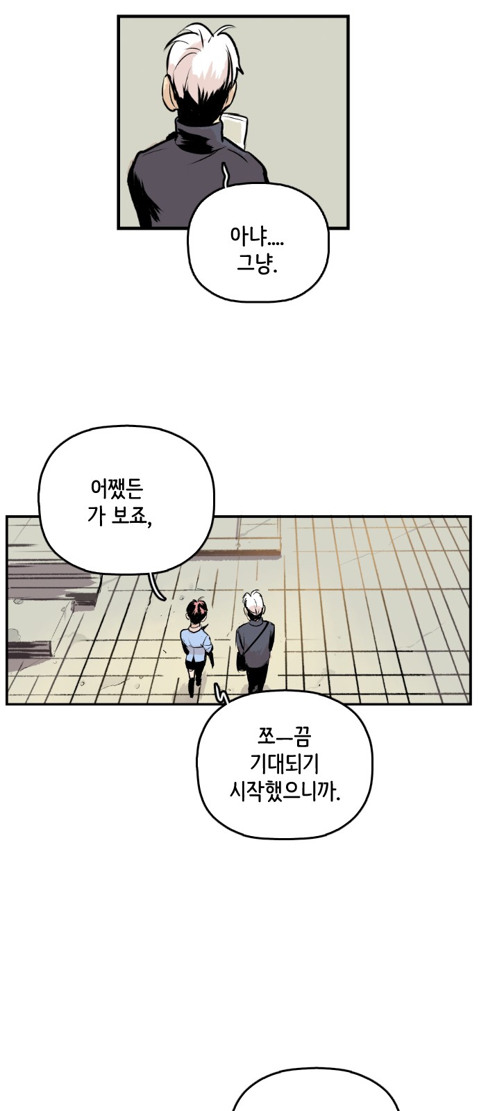 40 페이지