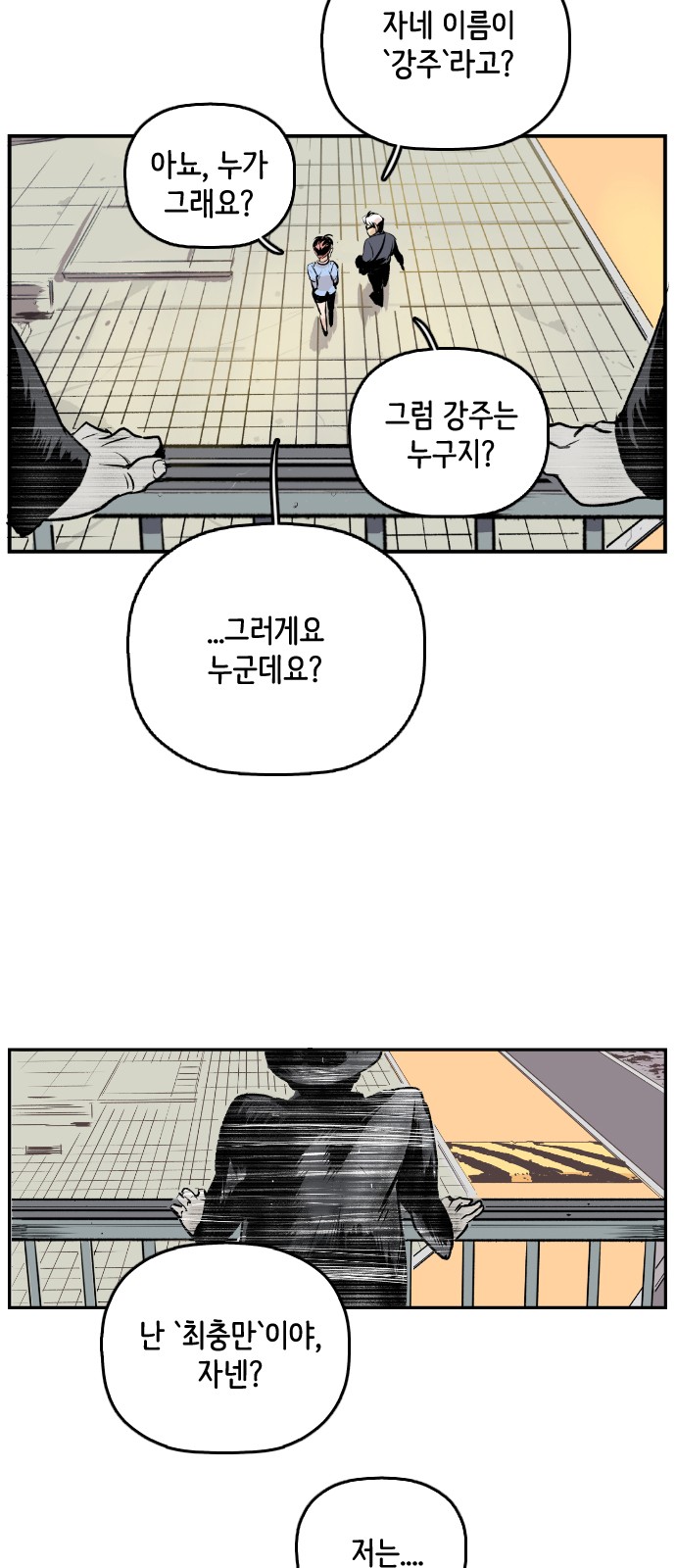 41 페이지
