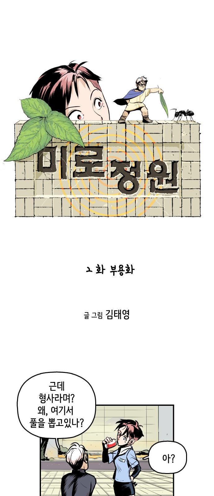 9 페이지