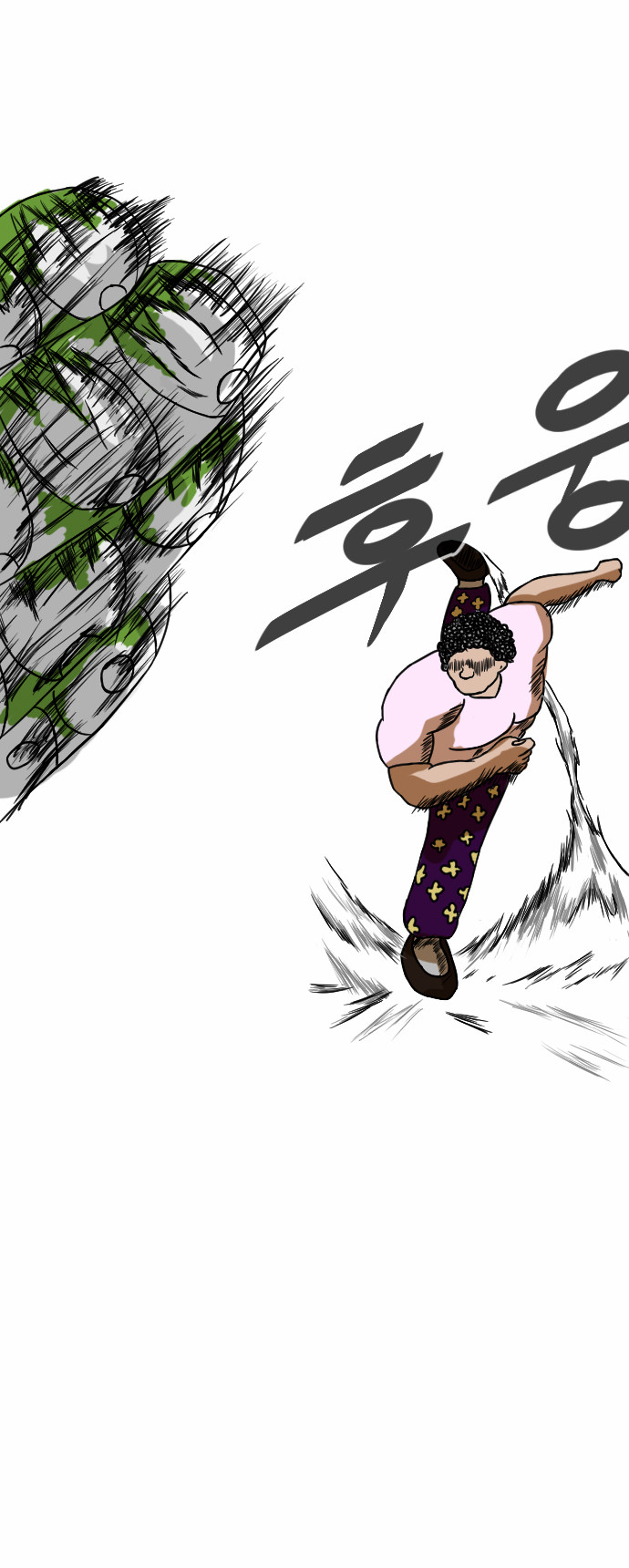 18 페이지