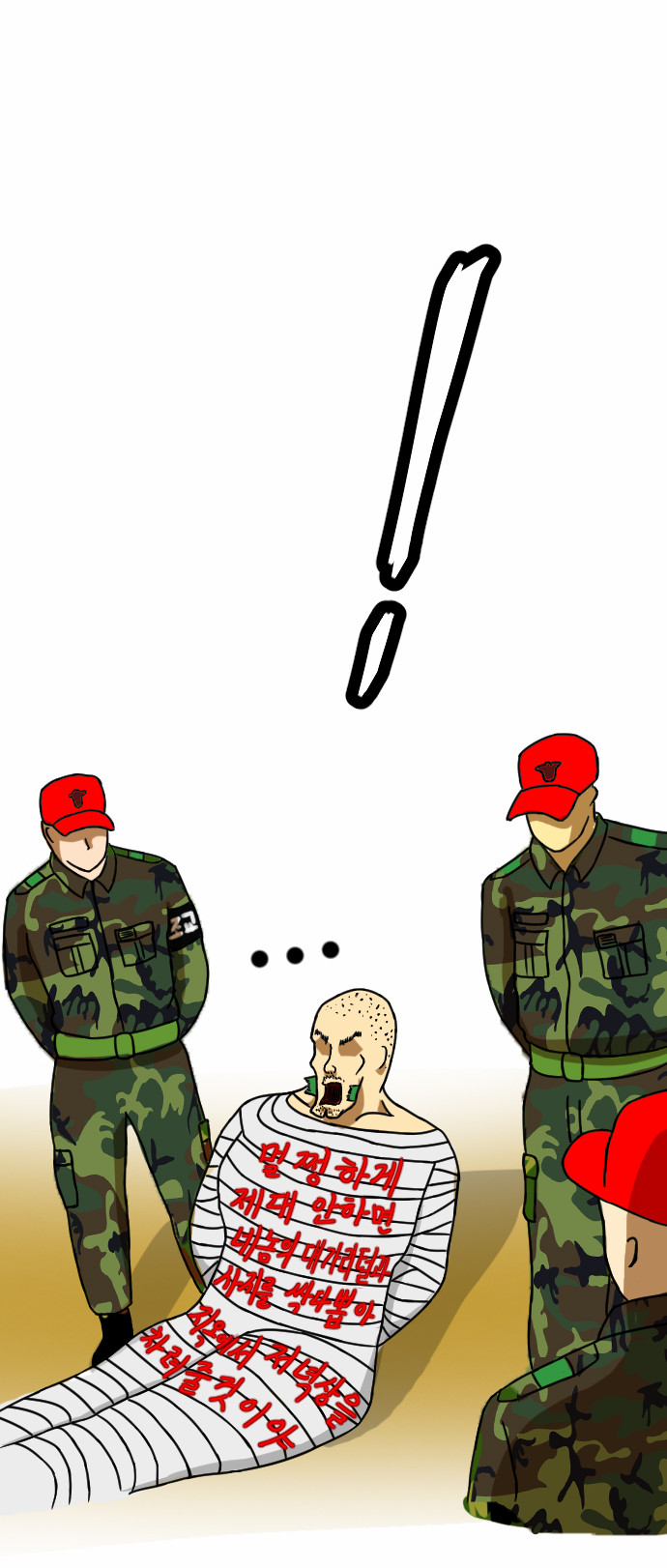 27 페이지