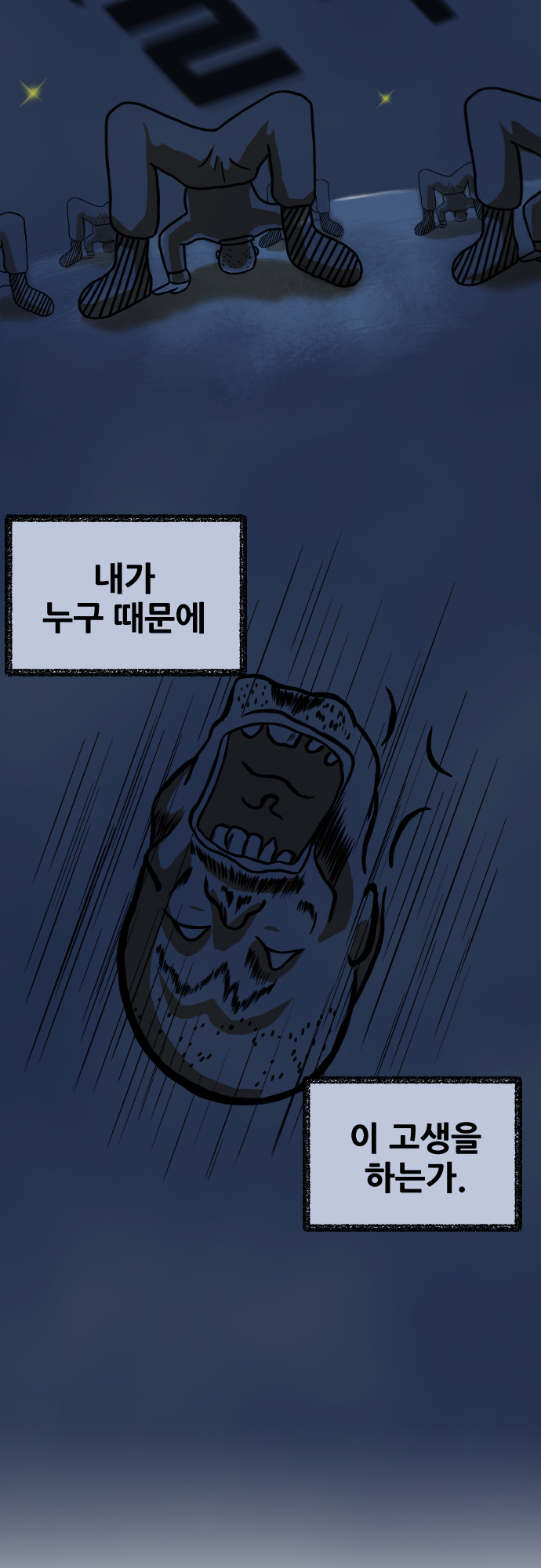 37 페이지
