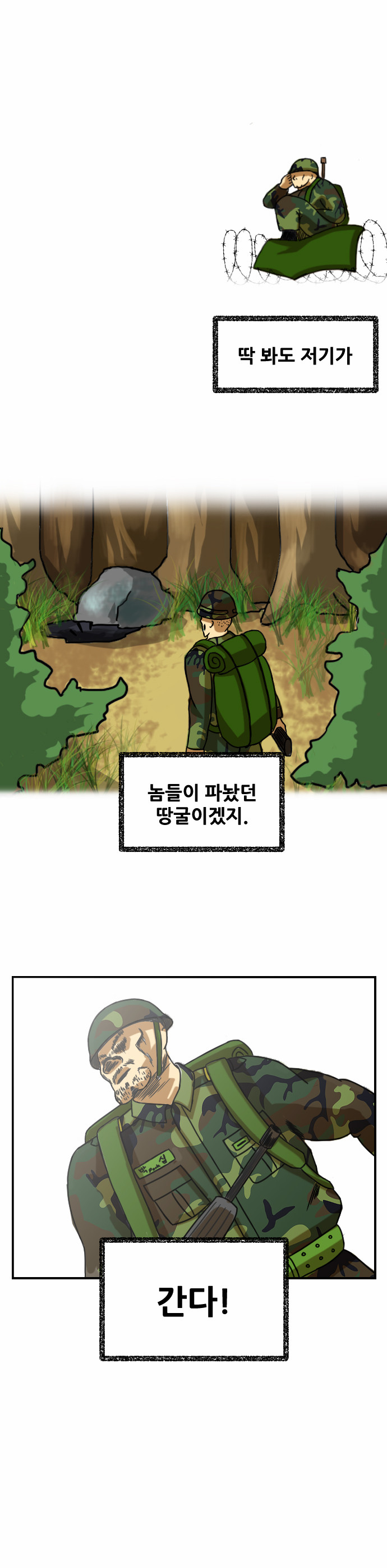 55 페이지