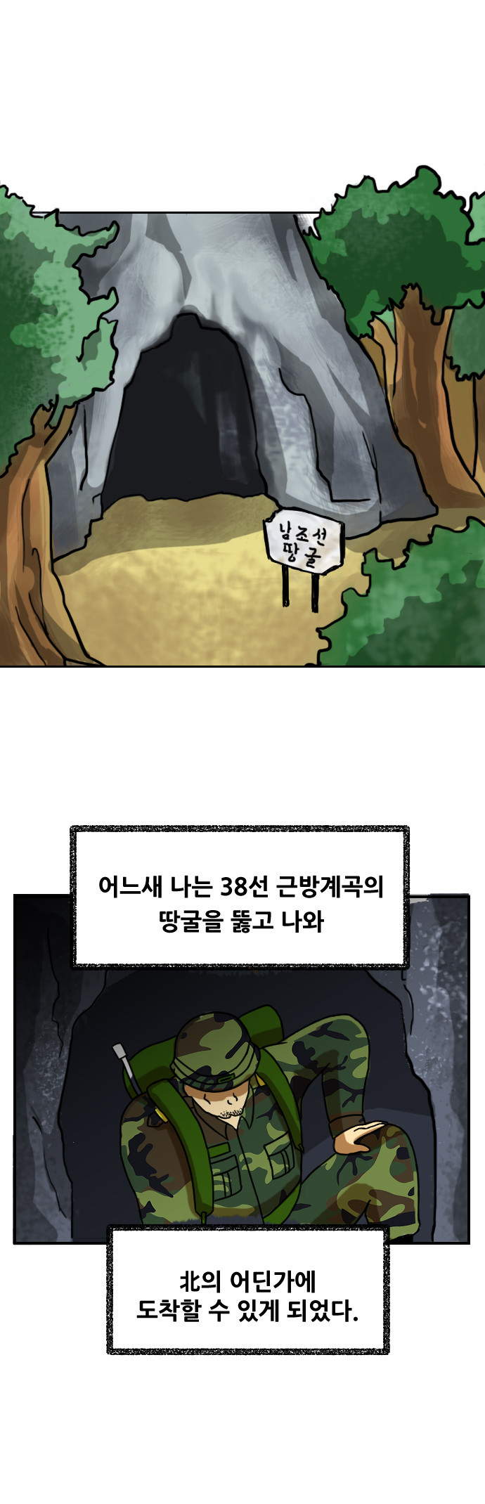 58 페이지