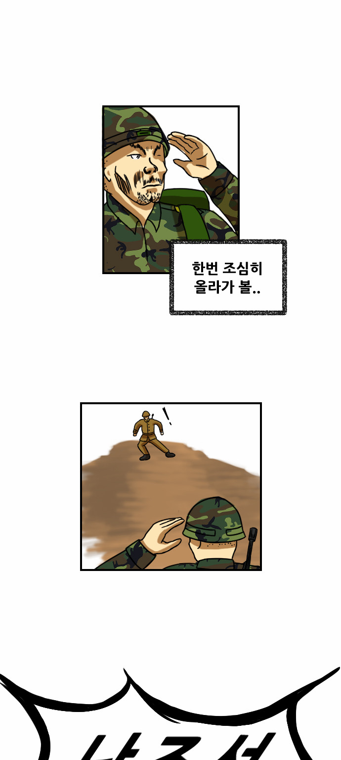 59 페이지