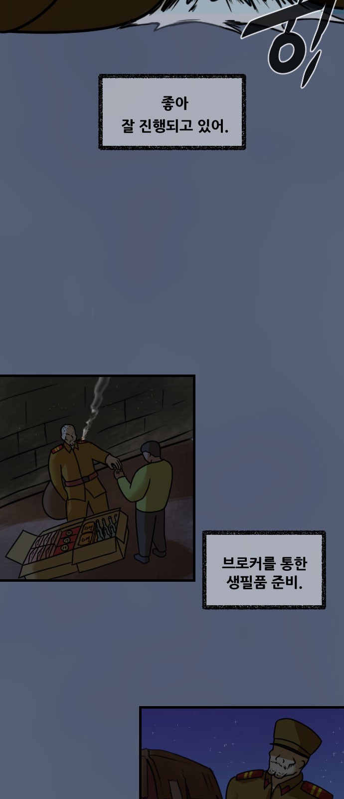 16 페이지