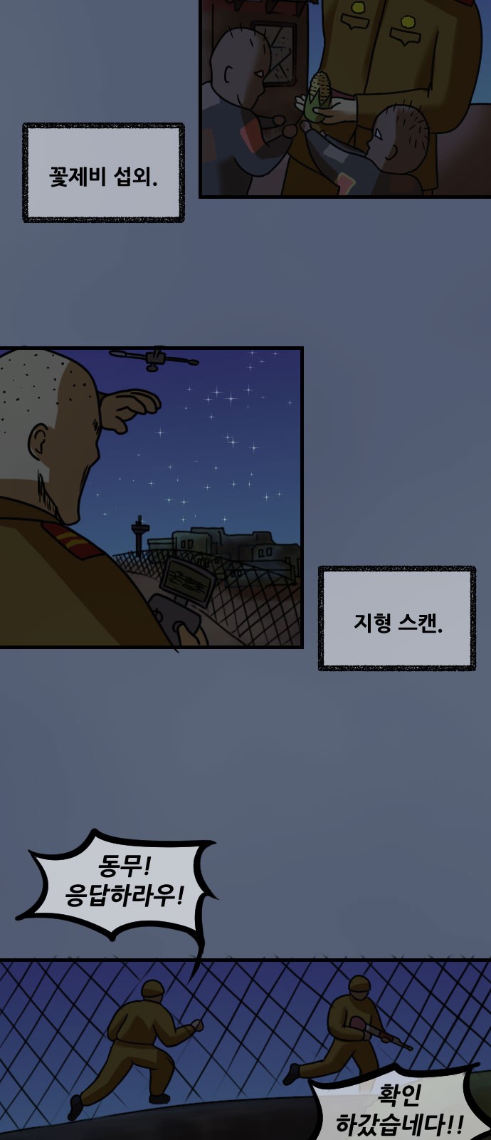 17 페이지