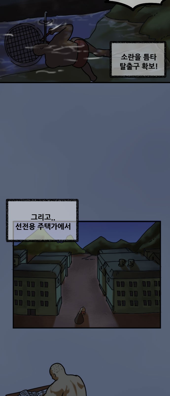 18 페이지