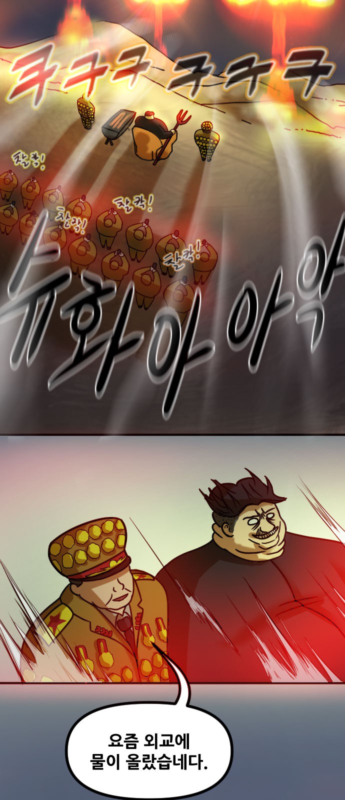 23 페이지